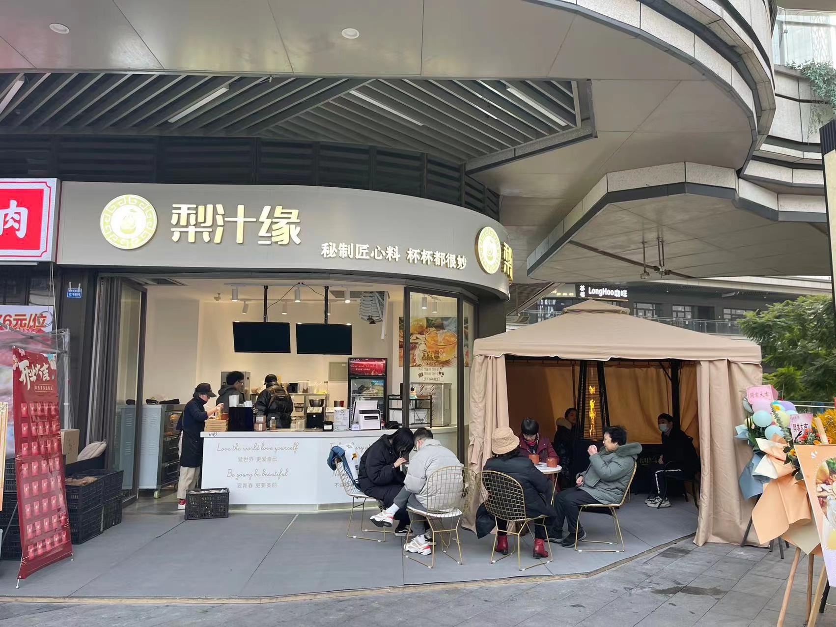 門店人氣