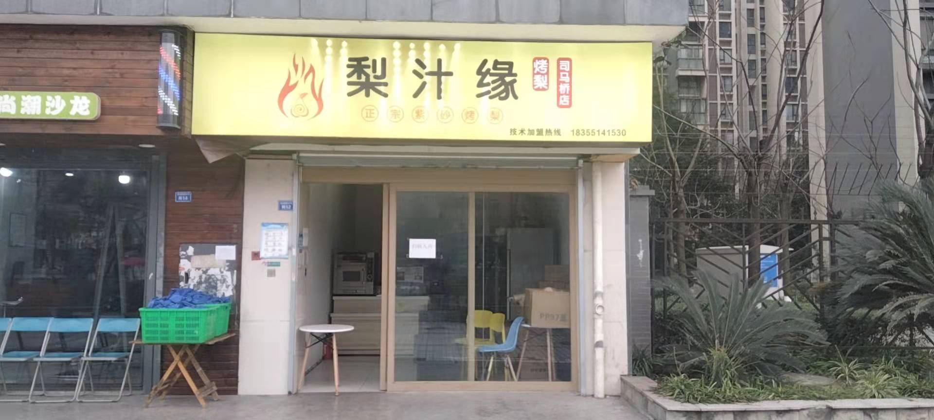 駟馬橋_門店環境