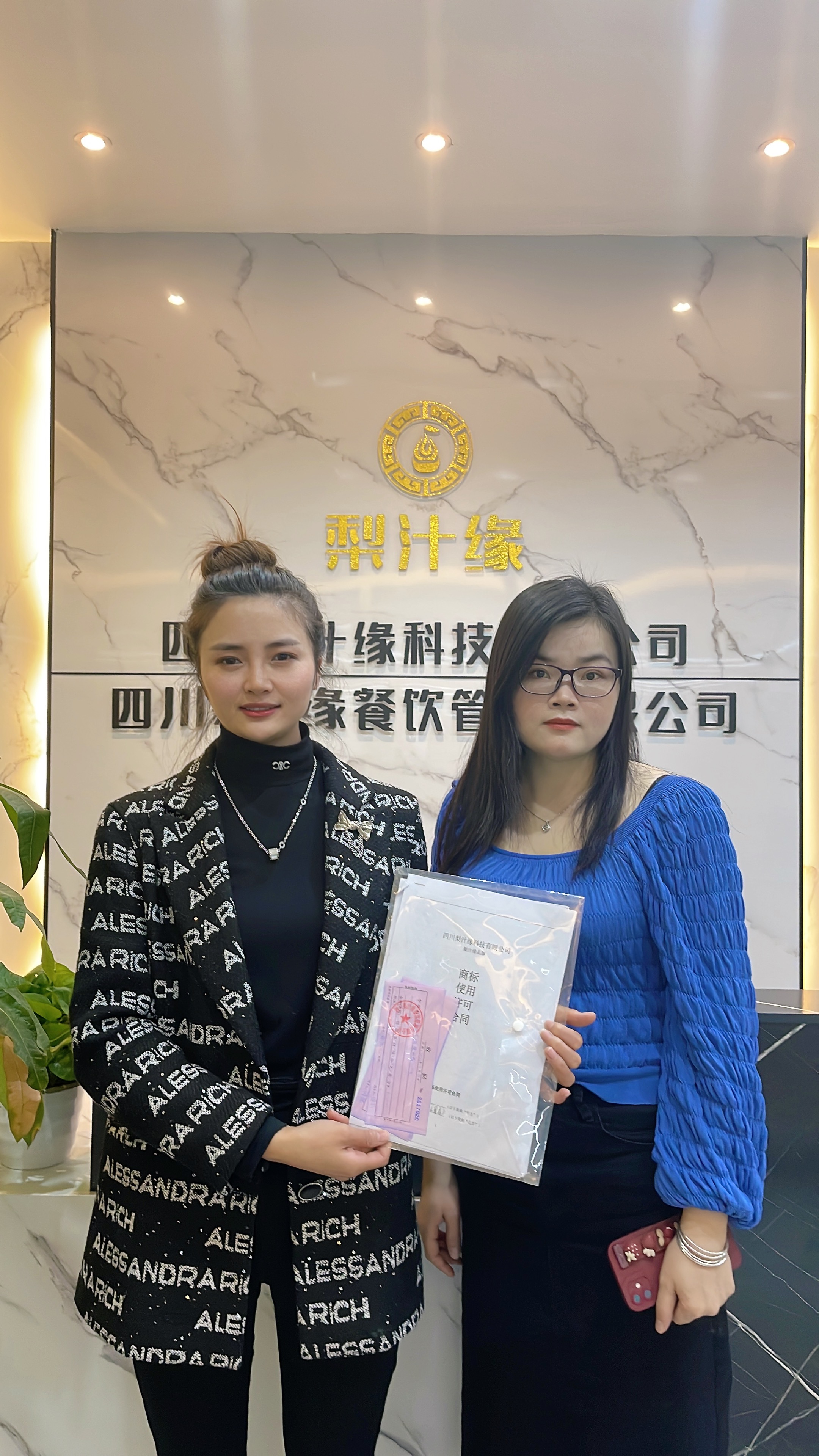 熱烈祝賀梨汁緣廣西欽州市靈山縣店簽約成功！